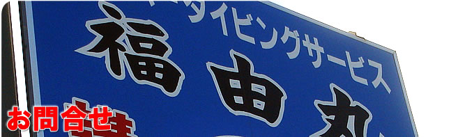 tbp[_CrOT[rXRۂւ̂⍇